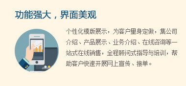 重庆企业信息化升级 OA办公系统与网站建设的协同发展