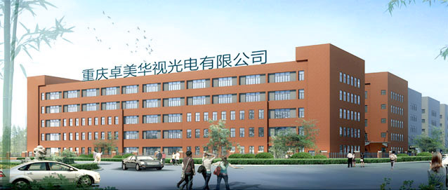 卓美华视携手九度互联启动网站改版，以全新数字化门户引领裸眼3D新时代